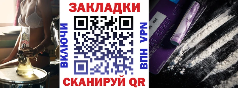 Купить наркотики сайты Темников Альфа ПВП  Метадон  КОКАИН  Псилоцибиновые грибы  Каннабис  ГАШИШ  МЕФ 