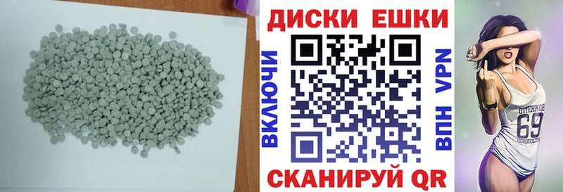 Экстази 300 mg  Темников 