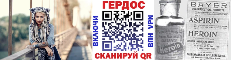 Героин гречка  Темников 
