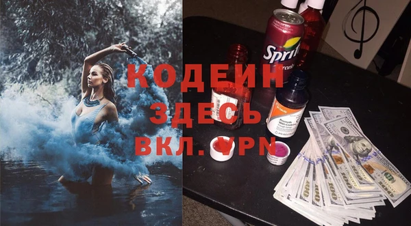 кристаллы Надым