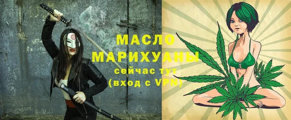 амфетамин Зеленодольск