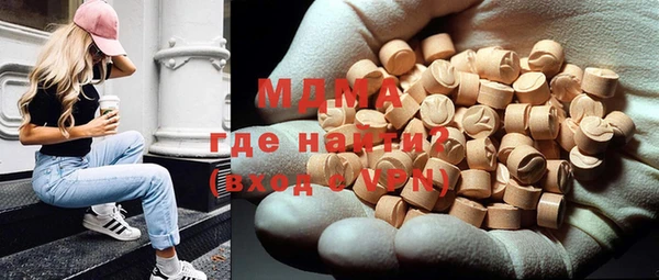 кристаллы Надым