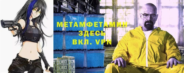прущие крисы Наволоки