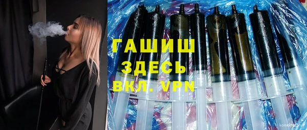 бутик Барнаул