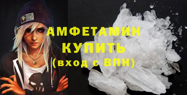 меф VHQ Абинск