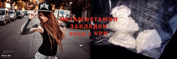 MDMA Premium VHQ Навашино