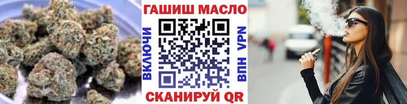 ТГК THC oil  цена наркотик  Темников 
