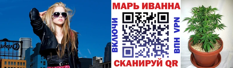 где можно купить наркотик Темников Канабис семена